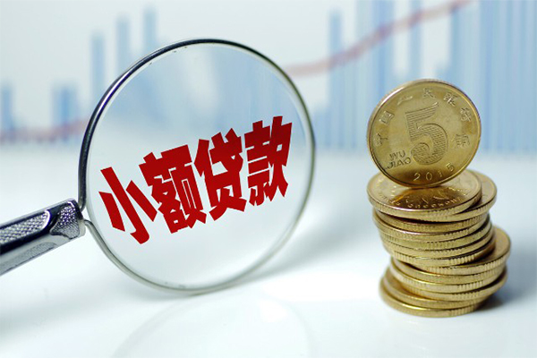 深圳私借借钱短借-深圳私借个人贷款小额贷款-深圳私借民间私人借贷