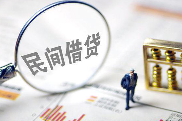 深圳私借个人信用贷款
