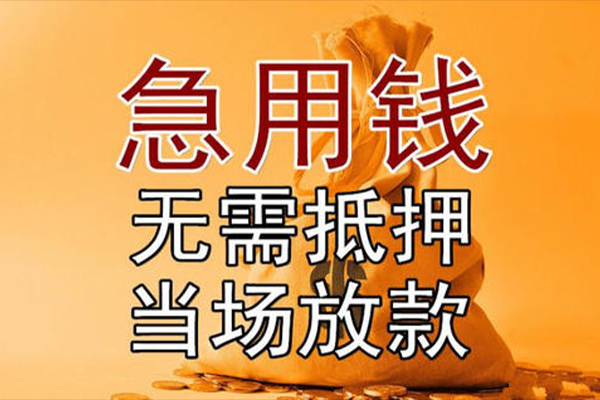 深圳私借小额贷款地址-深圳私借全天候办理借款-深圳私借信用贷款网