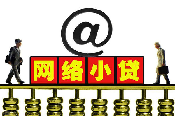 深圳私借小额贷款公司-深圳私借空借空放-深圳私借短期借款