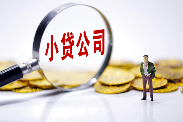 深圳私借急需借钱可以找我-深圳私借贷款银行-深圳私借靠谱私人借钱