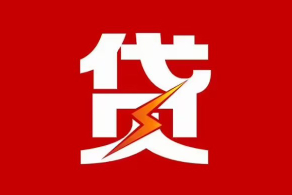 深圳私借民间小额借贷-深圳私借个人贷款额-深圳私借哪里有民间借贷