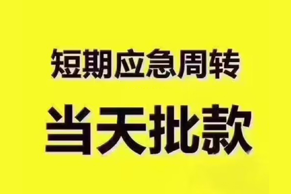 深圳私借私人借钱