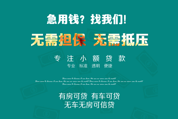 深圳私借空放借款