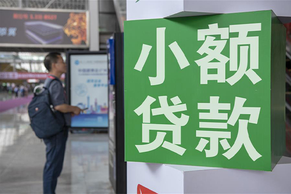 深圳私借贷款只要身份证贷款