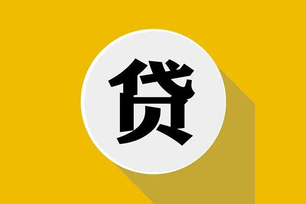 深圳私借民间短借