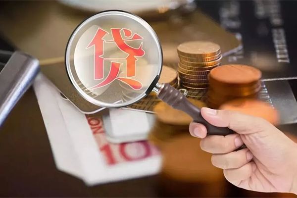 深圳私借贷款当天放款-深圳私借个人身份证贷款-深圳私借无抵押私人贷款