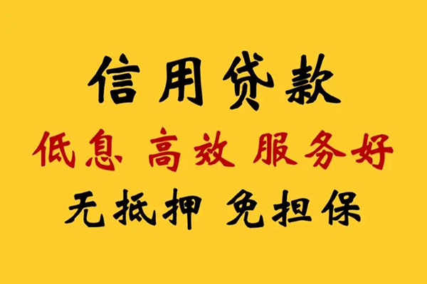 深圳私借哪里有小额贷款-深圳私借空放贷款当天下款-深圳私借民间短借