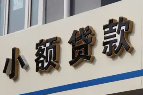 深圳私借私人空放联系方式-深圳私借小额私人借贷-深圳私借短拆垫资