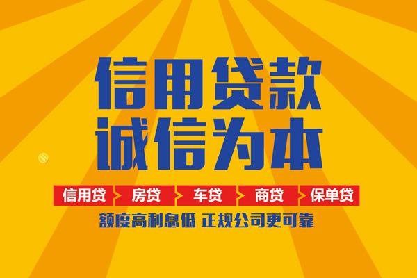 深圳私借个人装修贷款-深圳私借民间贷款-深圳私借哪有私人借贷
