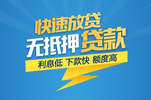 深圳私借身份证贷款平台-深圳私借贷款私借空放-深圳私借短借个人