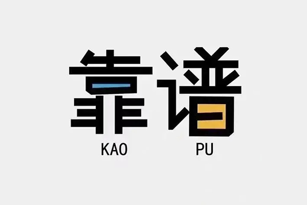 深圳私借贷款公司电话号码-深圳私借借贷-深圳私借借钱找谁
