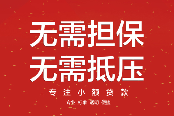深圳私借个人正规借贷-深圳私借个人贷款-深圳私借民间小额借贷