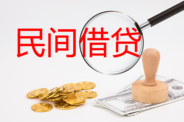 深圳私借小额贷款公司-深圳私借哪里有个人借贷-深圳私借民间私借