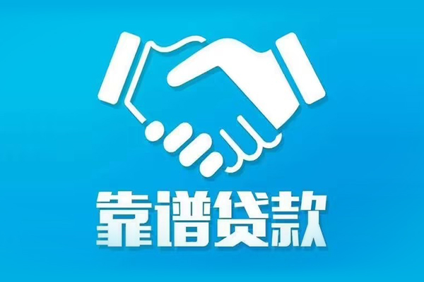 深圳私借私借贷-深圳私借信用贷款-深圳私借私人借钱长期