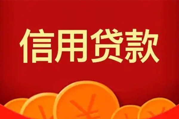 深圳私借地区短借-深圳私借个人私借-深圳私借私人借贷