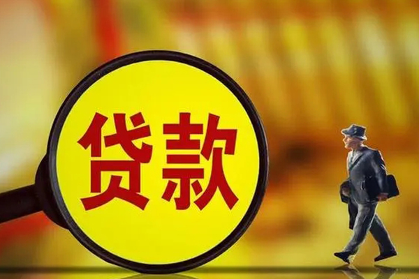 深圳私借短期空放小额贷款-深圳私借个人借贷放款-深圳私借贷款信用贷款