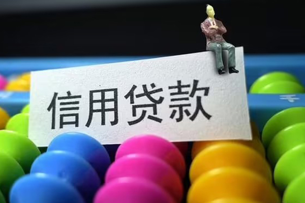 深圳私借个人身份证贷款-深圳私借小额贷款公司-深圳私借水钱