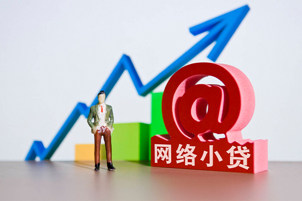 深圳私借个人小额贷款