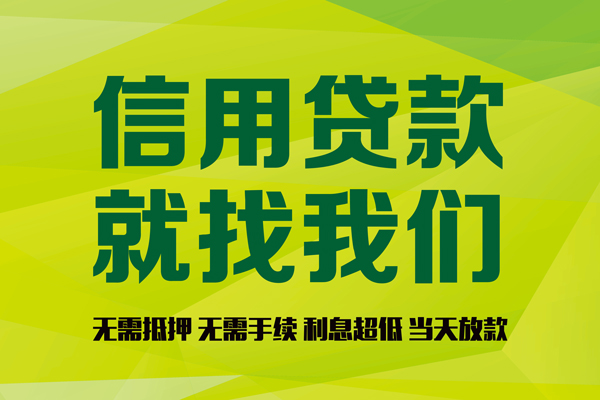 深圳私借身份证线下贷款-深圳私借借钱急用钱-深圳私借私人空放联系方式