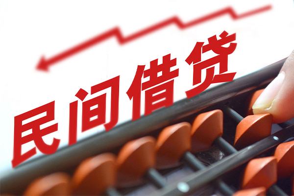 深圳私借应急贷款-深圳私借民间私借-深圳私借私借空放短借