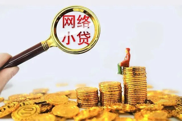 深圳私借24小时上门放款-深圳私借网上小额贷款-深圳私借私人借贷好吗