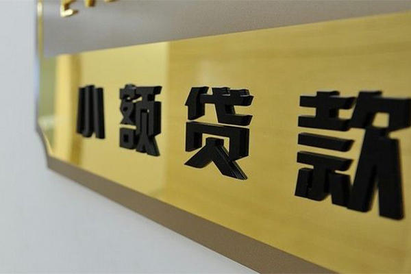 深圳私借私人借钱当天拿钱