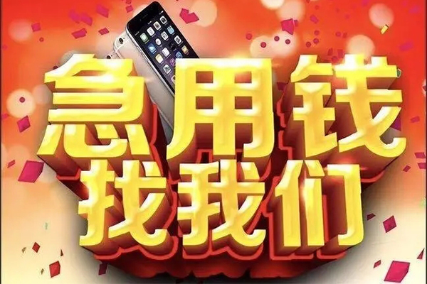 深圳私借民间小额借贷-深圳私借私人空放二次私借-深圳私借小额无抵押贷款