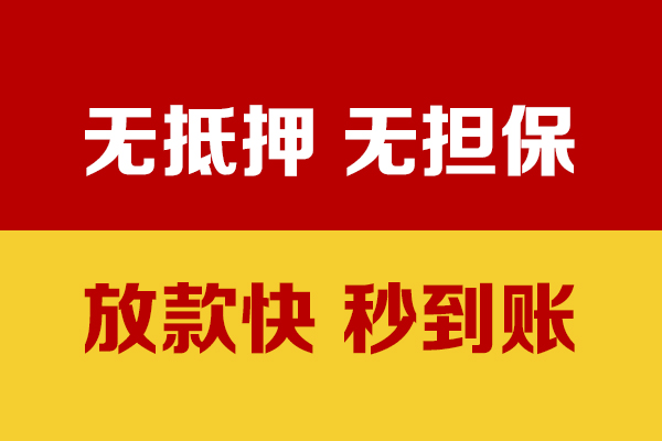 深圳私借私人贷款小额贷款-深圳私借私人24小时借钱-深圳私借短借空放