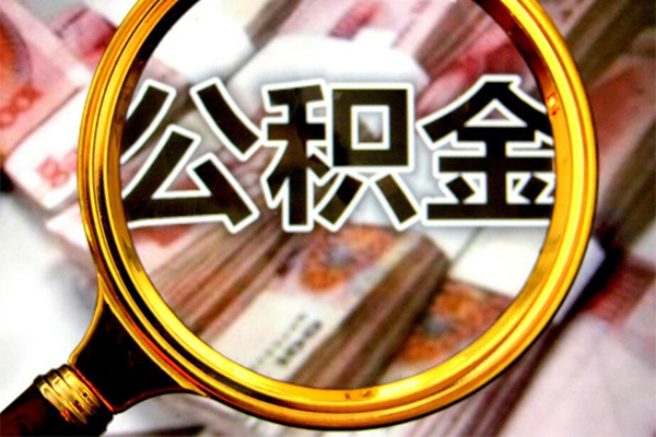 深圳私借民间小额借贷