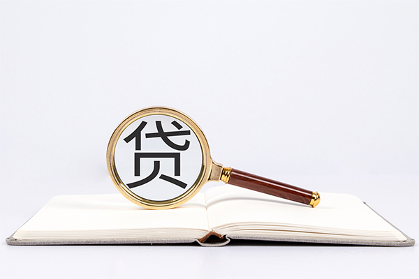 深圳私借身份证借私借-深圳私借个人借贷好吗-深圳私借身份证贷款