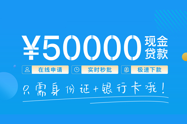 深圳私借抵押身份证贷款