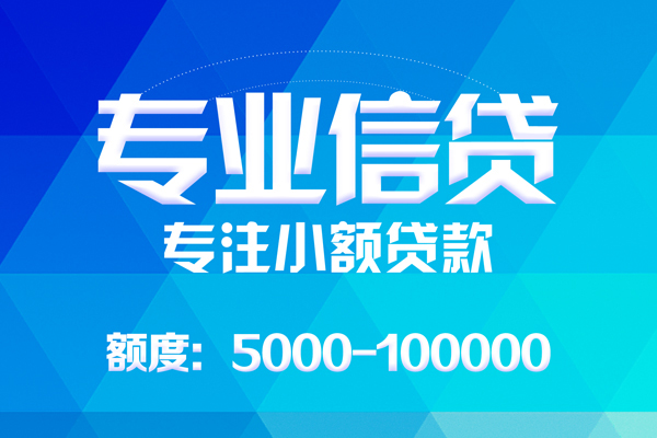 深圳私借身份证线下贷款-深圳私借借款-深圳私借身份证小额贷款