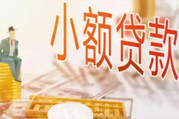 深圳私借贷私借