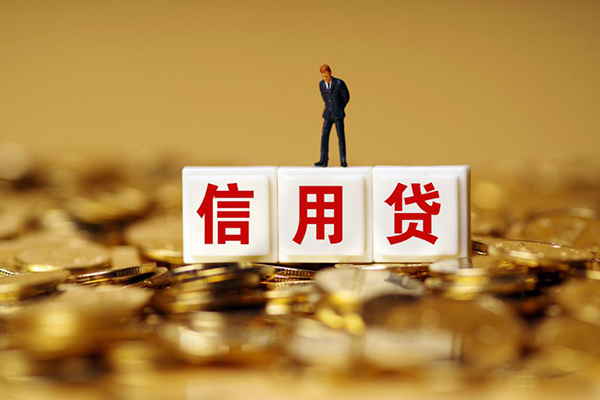 深圳私借小额贷款当天放款