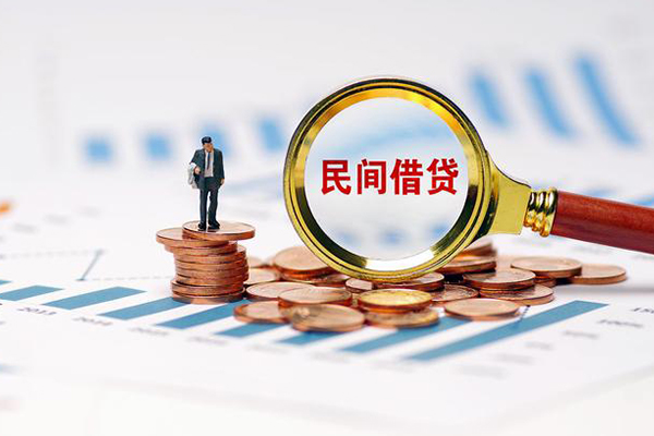 深圳私借小额贷款电话